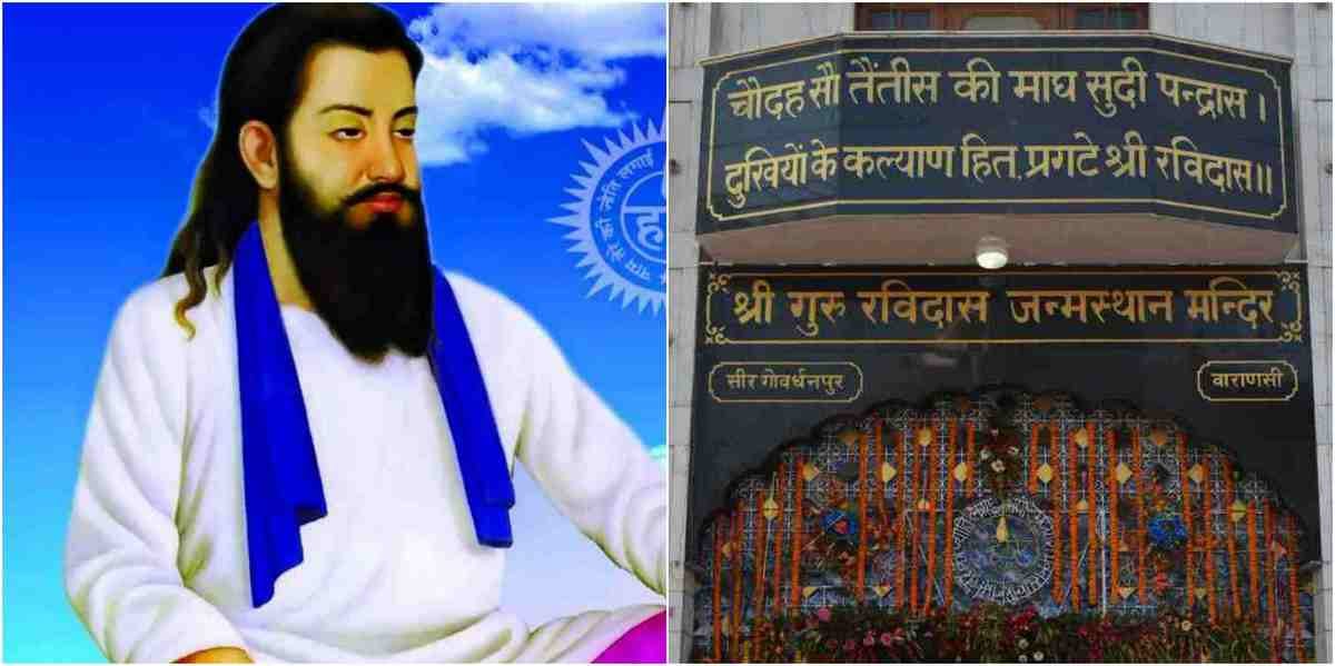 Story about Sant Ravidas