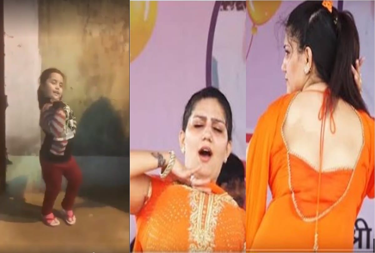 video being viral of baby girl who dance like sapna chaudhary