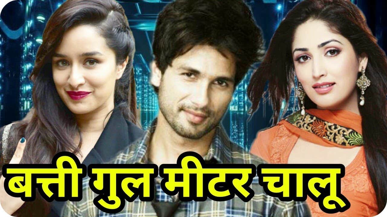  Shahid Kapoor has started shooting film batti gul meter chalu