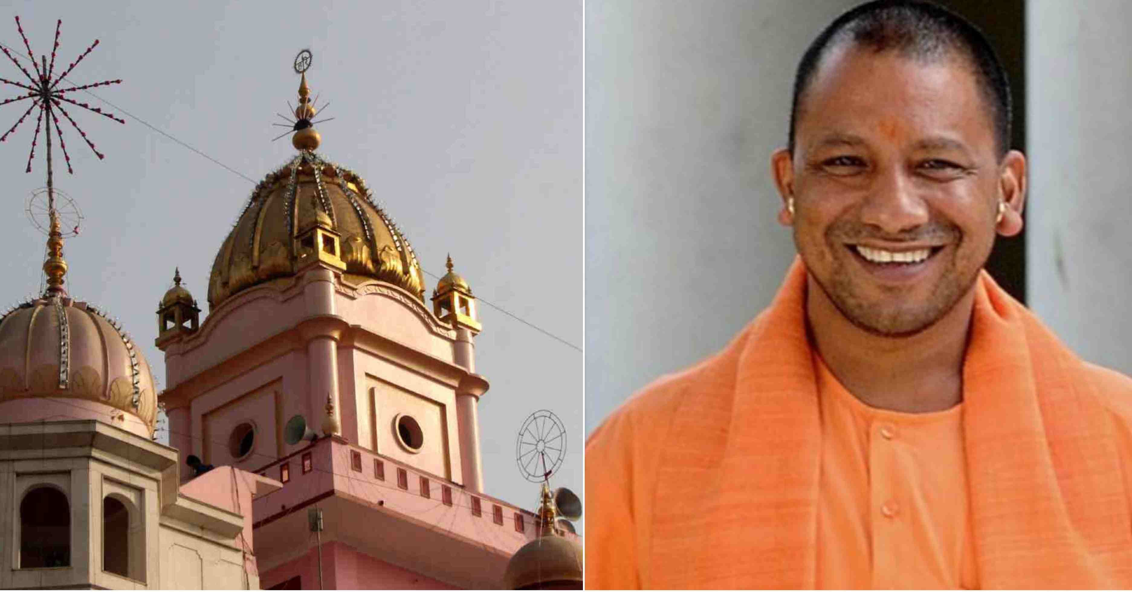 know those temple where cm yogi visit today