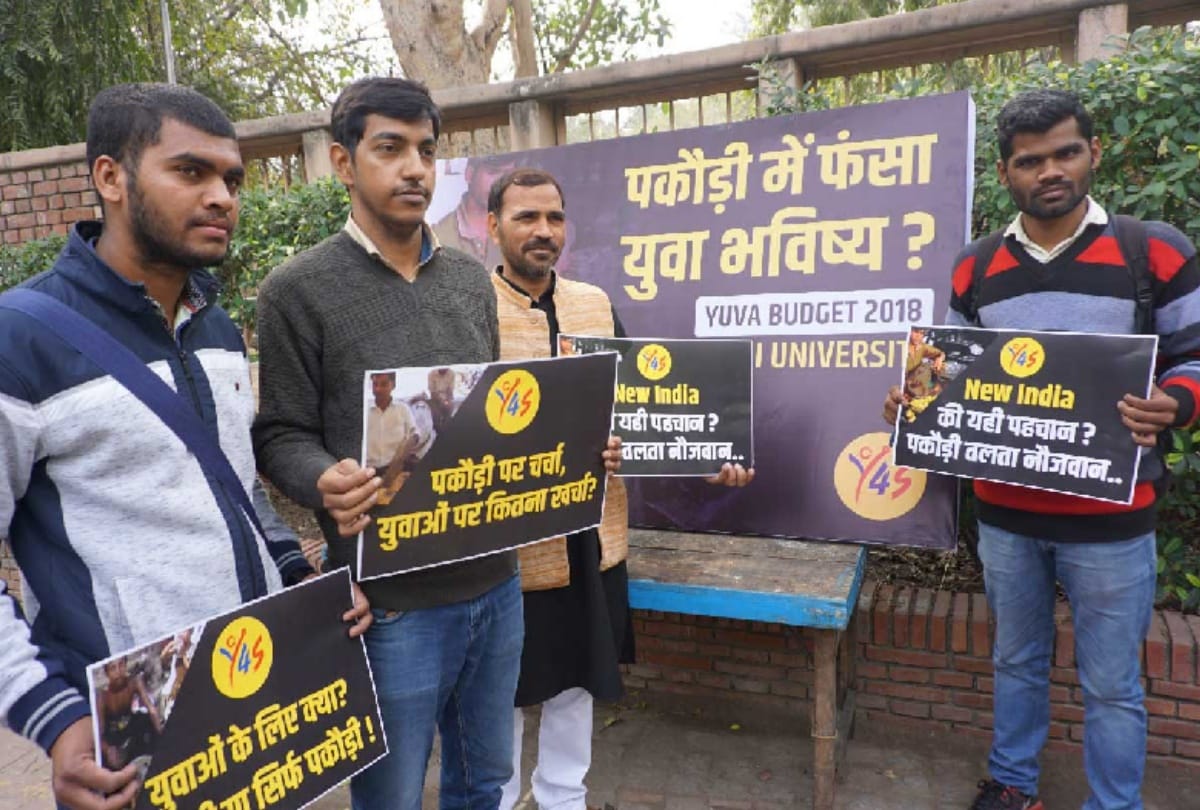 modi's unemployment statement gone wrong, students protest by making pakodas