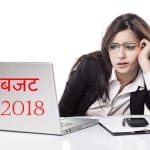 budget