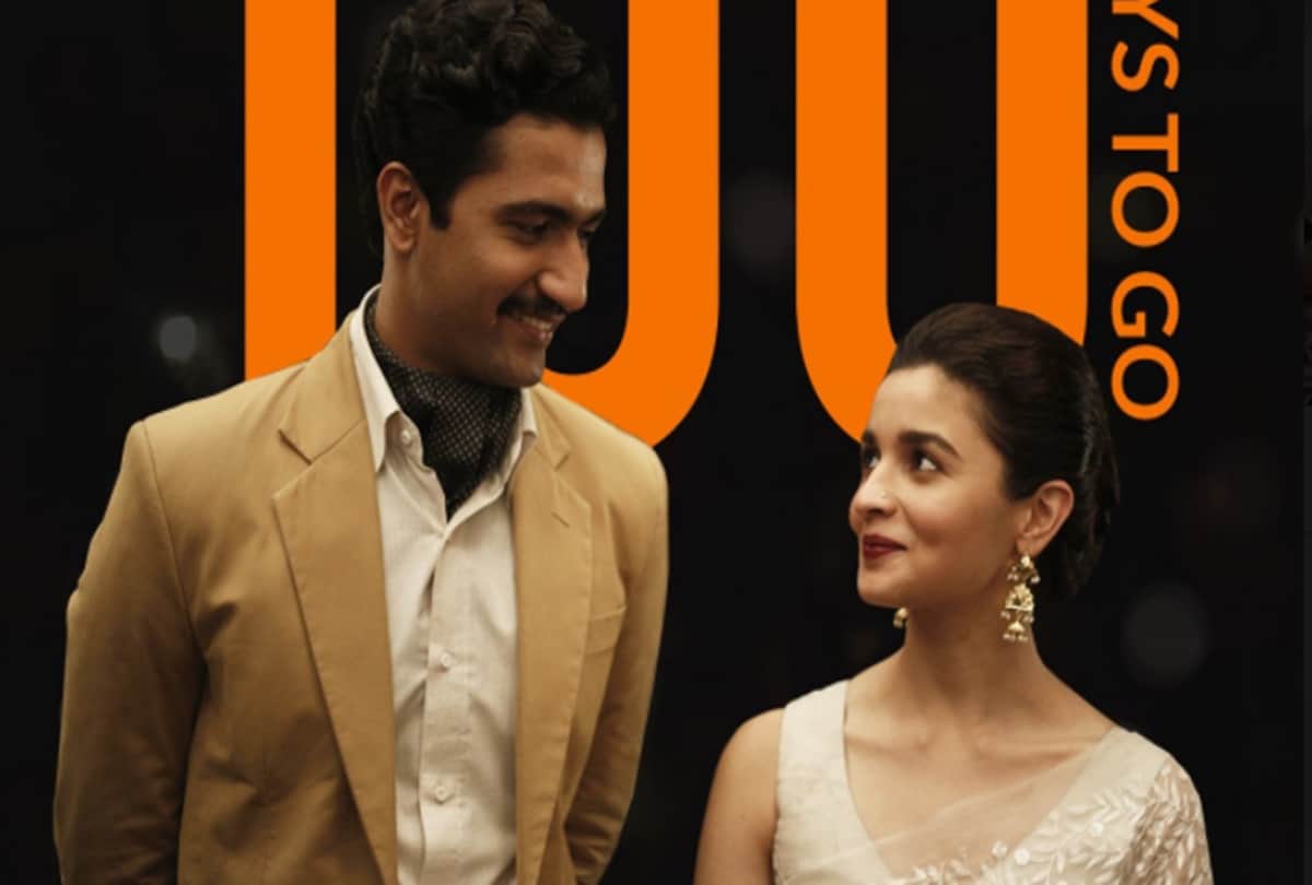 alia bhatt and vicky kaushal upcoming film raazi new poster released