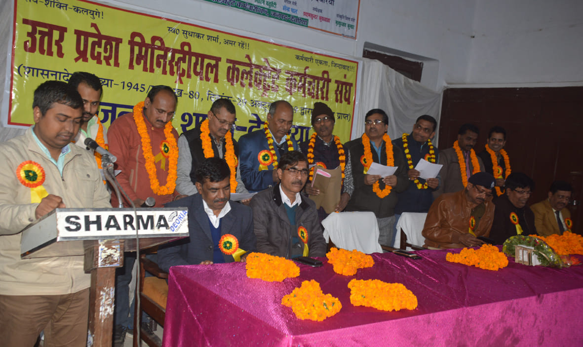 निर्विरोध चुनाव कर्मचारियों की एकता का प्रतीक: डीएम