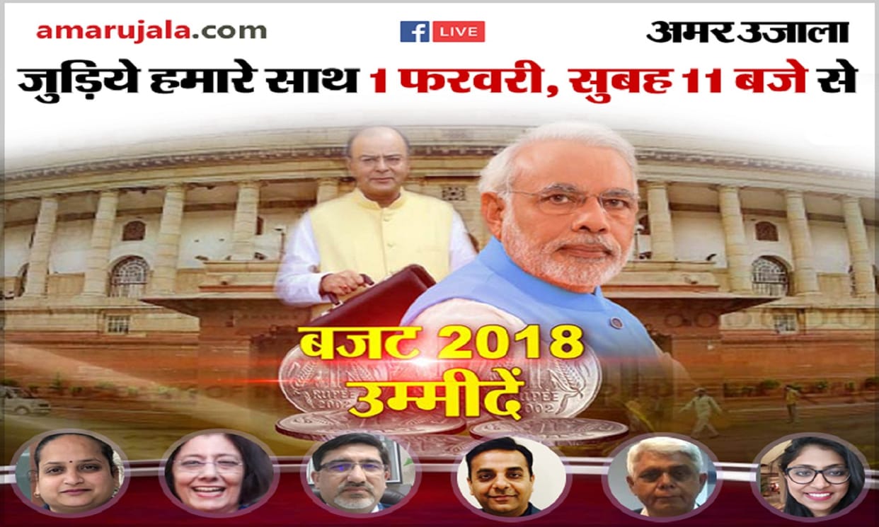 budget 2018 watch special live coverage and analysis throughout the day