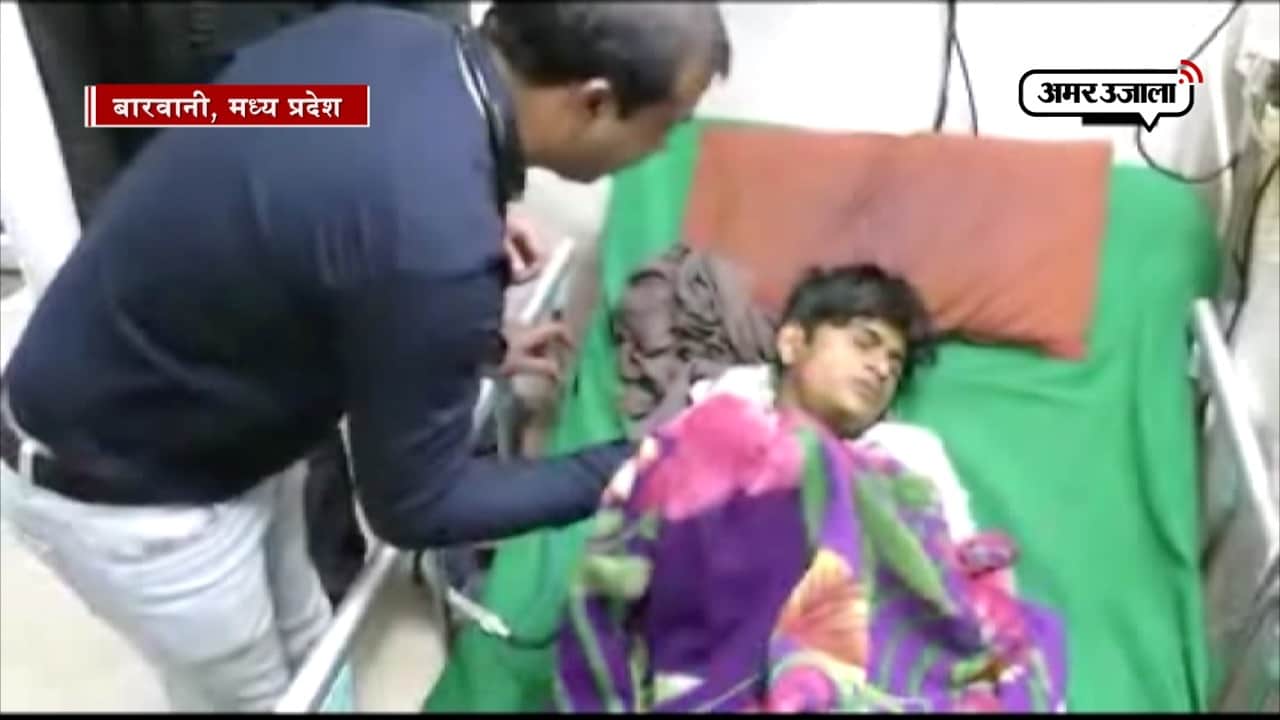 बारवानी