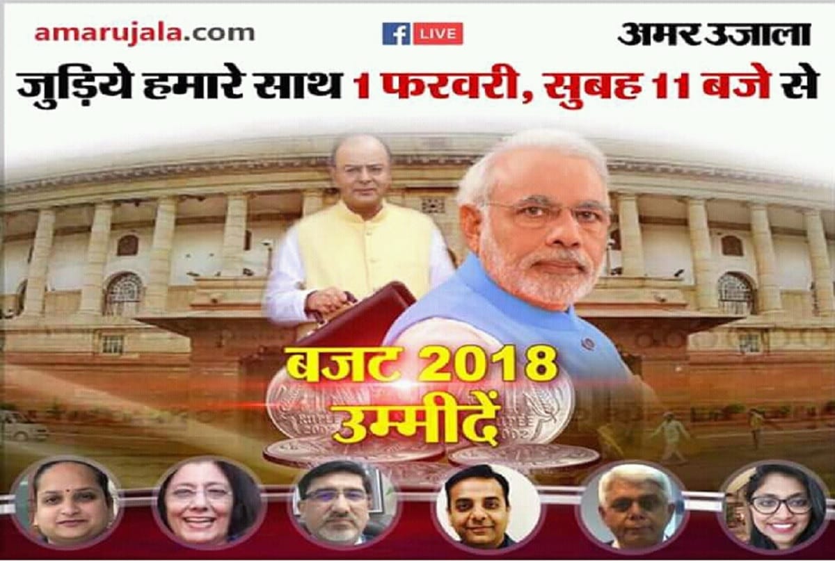 The focus of the budget will be youth, women, village, farmers and education