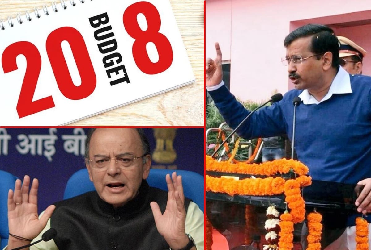 budget 2018: kejriwal government is not happy with the budget