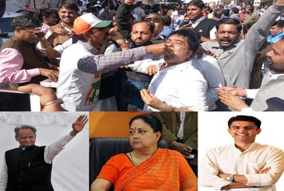 rajasthan mandate- congress biggest win sweeps bjp in rajasthan bypolls 2018 