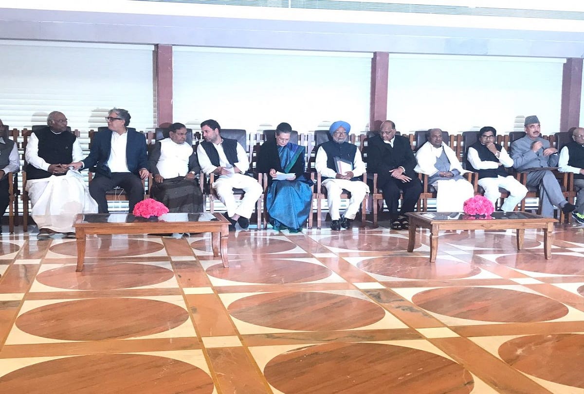  INC convened party meeting included these veteran politicians after budget 2018