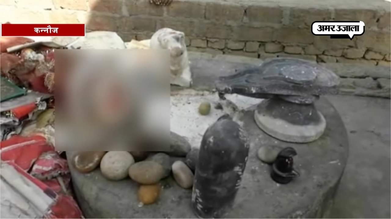 कन्नौज मंदिर