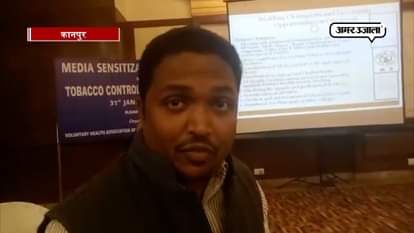 ANTI TOBACCO PROGRAM OF AMAR UJALA PRAISED BY TOBACCO CONTROL TEAM