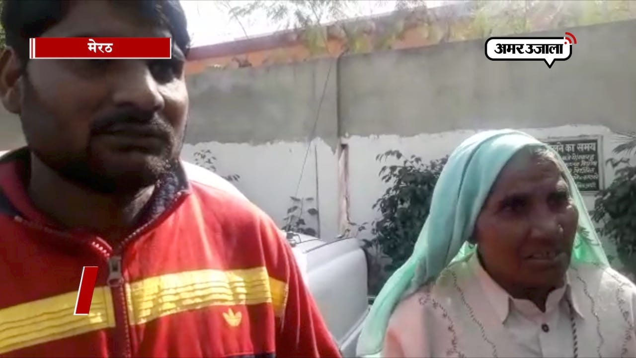 मेरठ