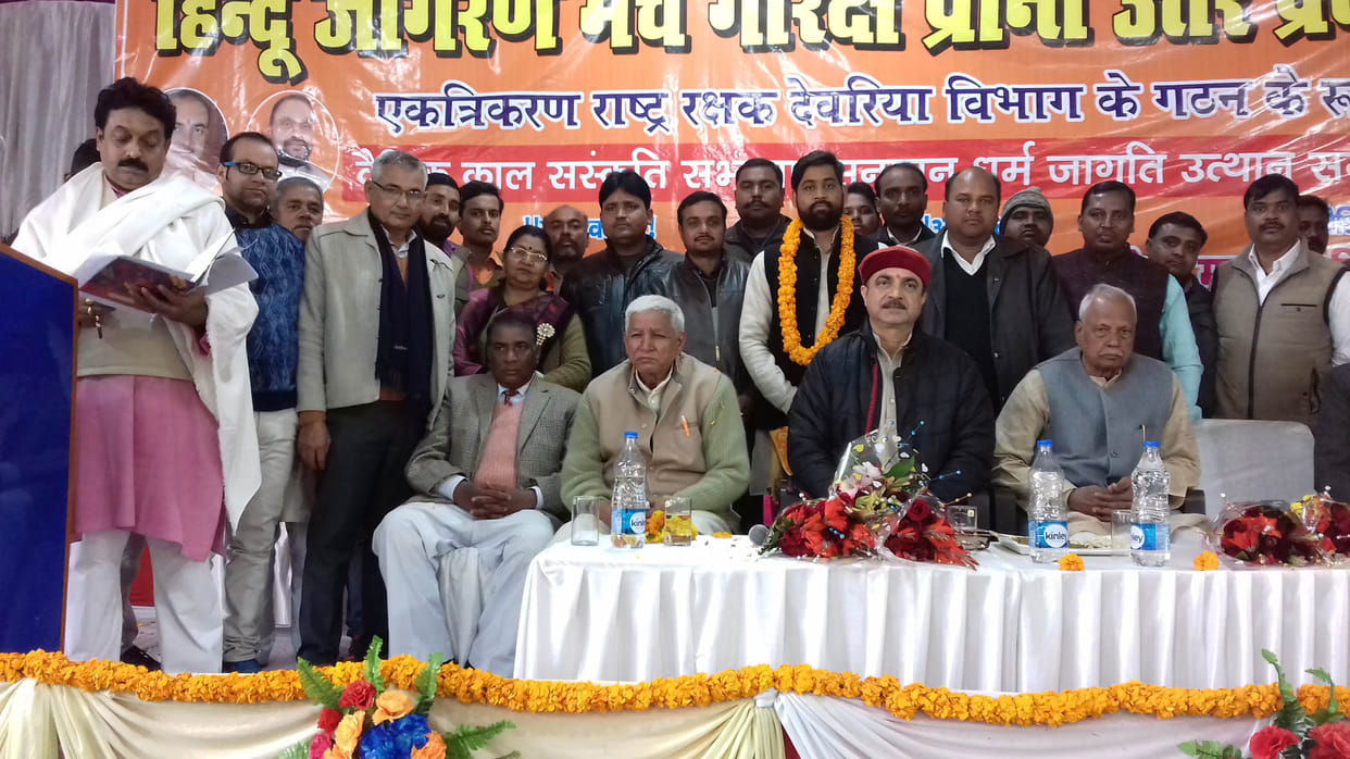 Hindutva identity of Indianism: cabinet minister