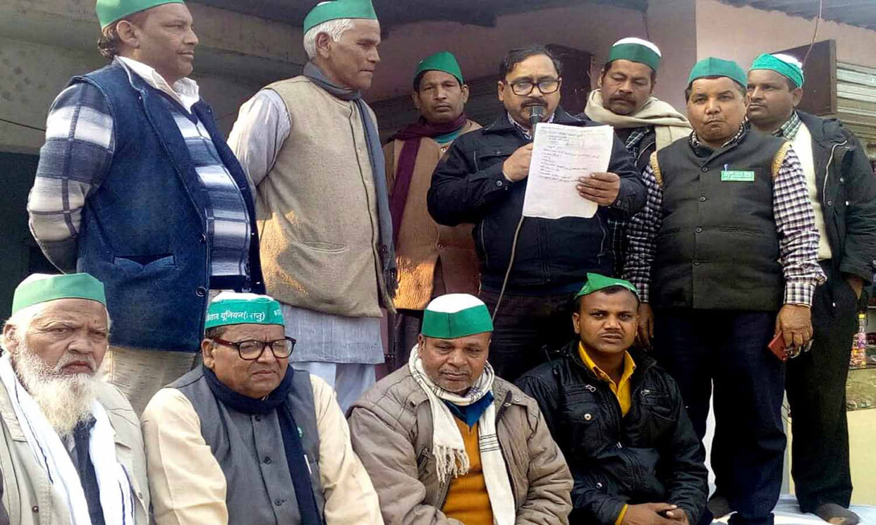 bhakiu protested110