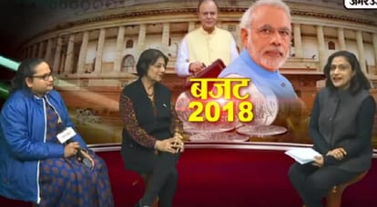 india budget 2018: Womens are totally neglected in India Budget 2018