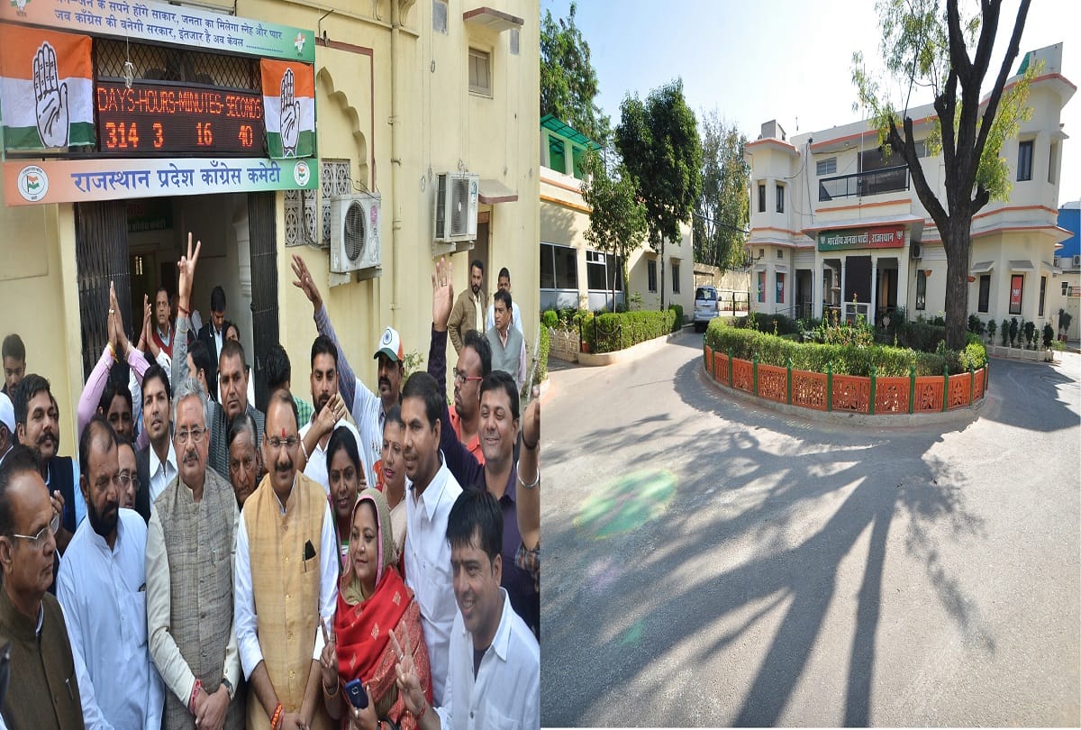 rajasthan by elections re celebrations begins at congress party offices in alwar ajmer bhilwara