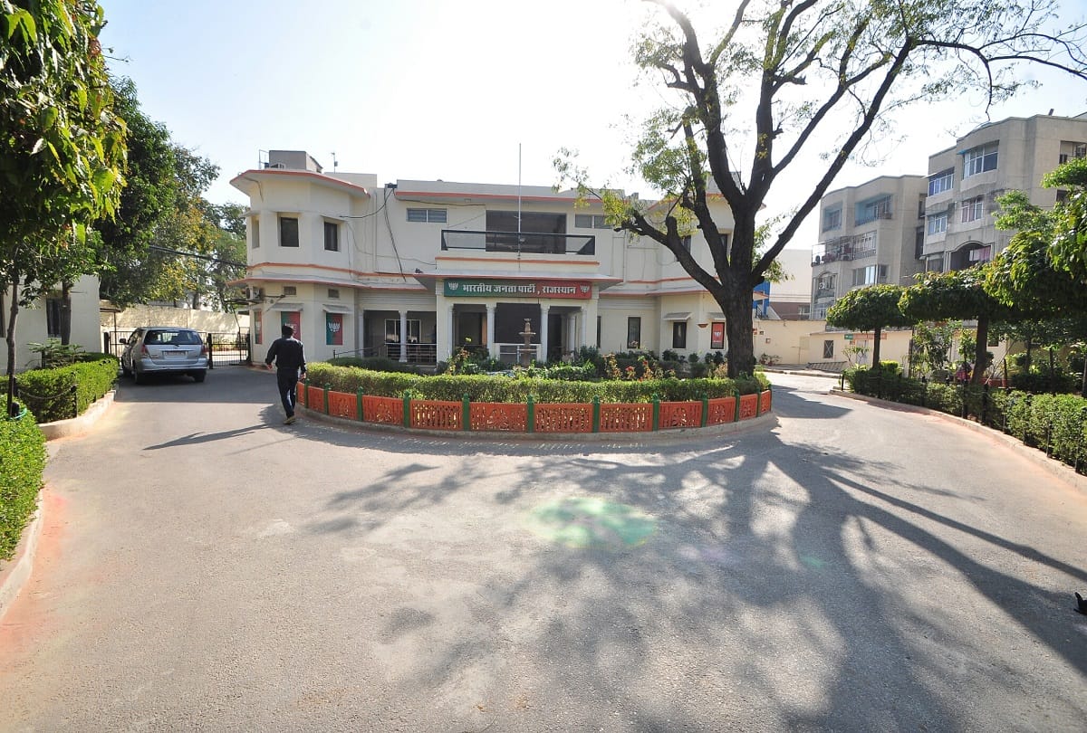 Rajasthan BJP Core Committee review meeting due to defeat in bypolls 