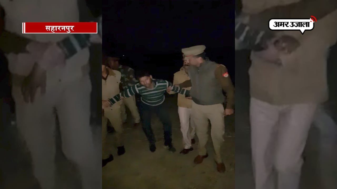 सहारनपुर