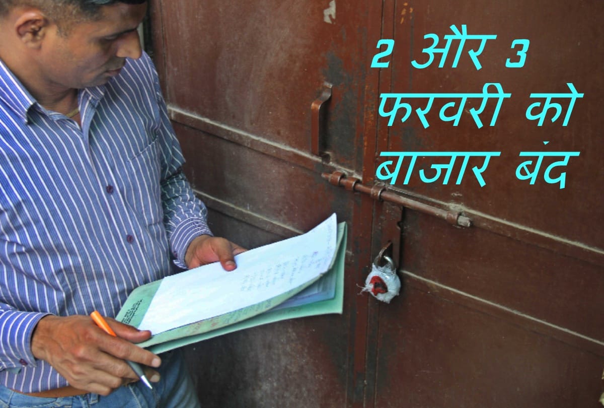 sealing : shops will be closed for two days in protest of sealing