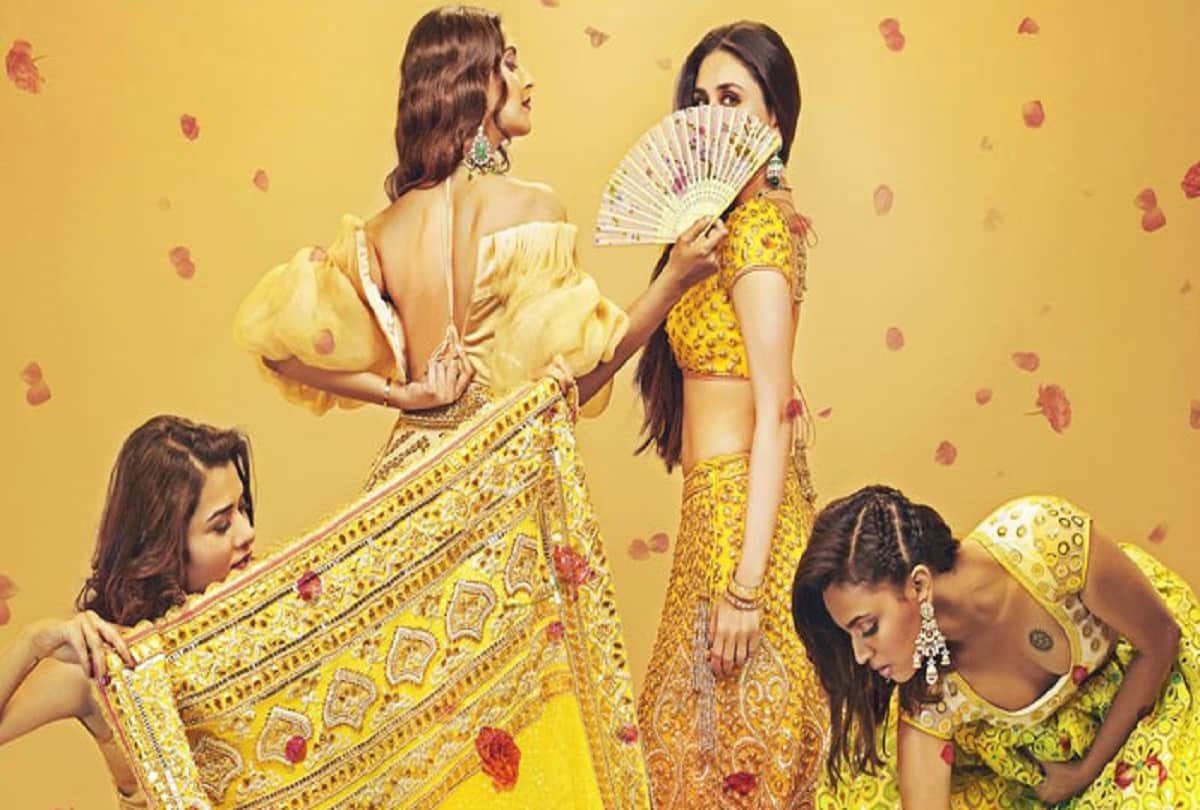 actor pulkit samrat film veerey ki wedding trailer out 