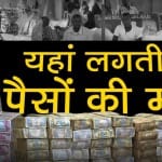 प्रतीकात्मक तस्वीर