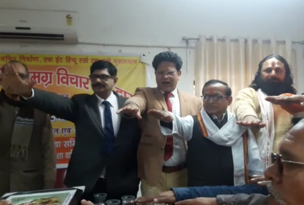 home guard dg suryakumar administers oath to build Ram temple ayodhya