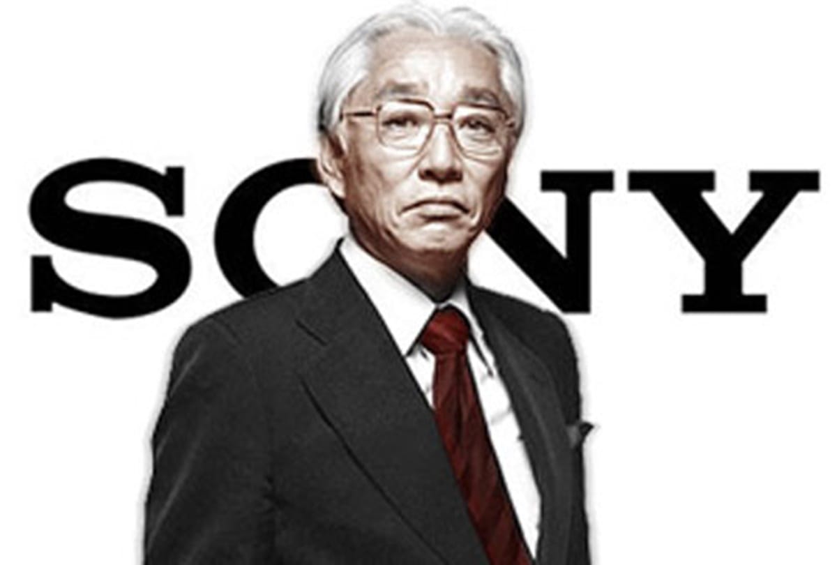 success story of akio morita