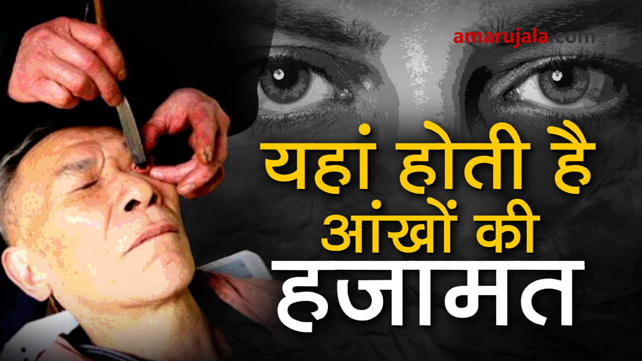 प्रतीकात्मक तस्वीर