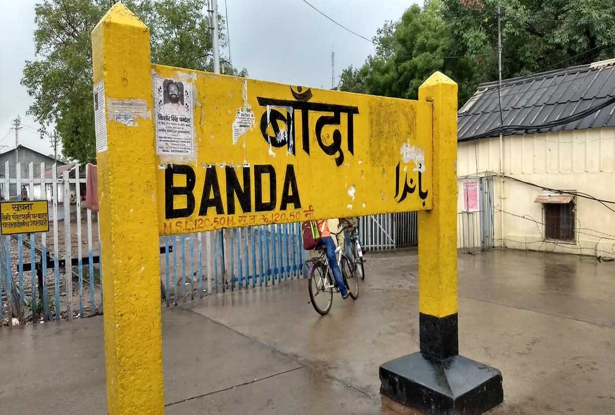 banda dm innova car accident