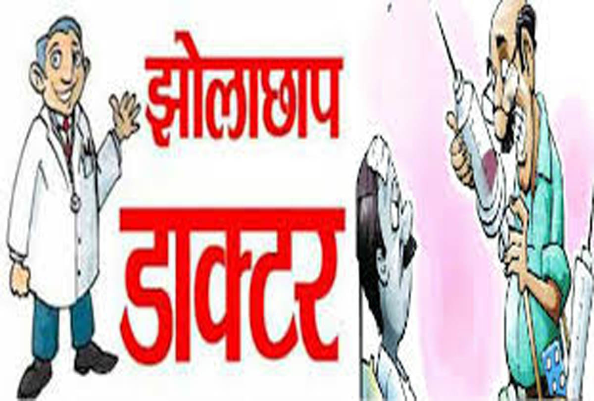 56 cases of AIDS in Unnao district