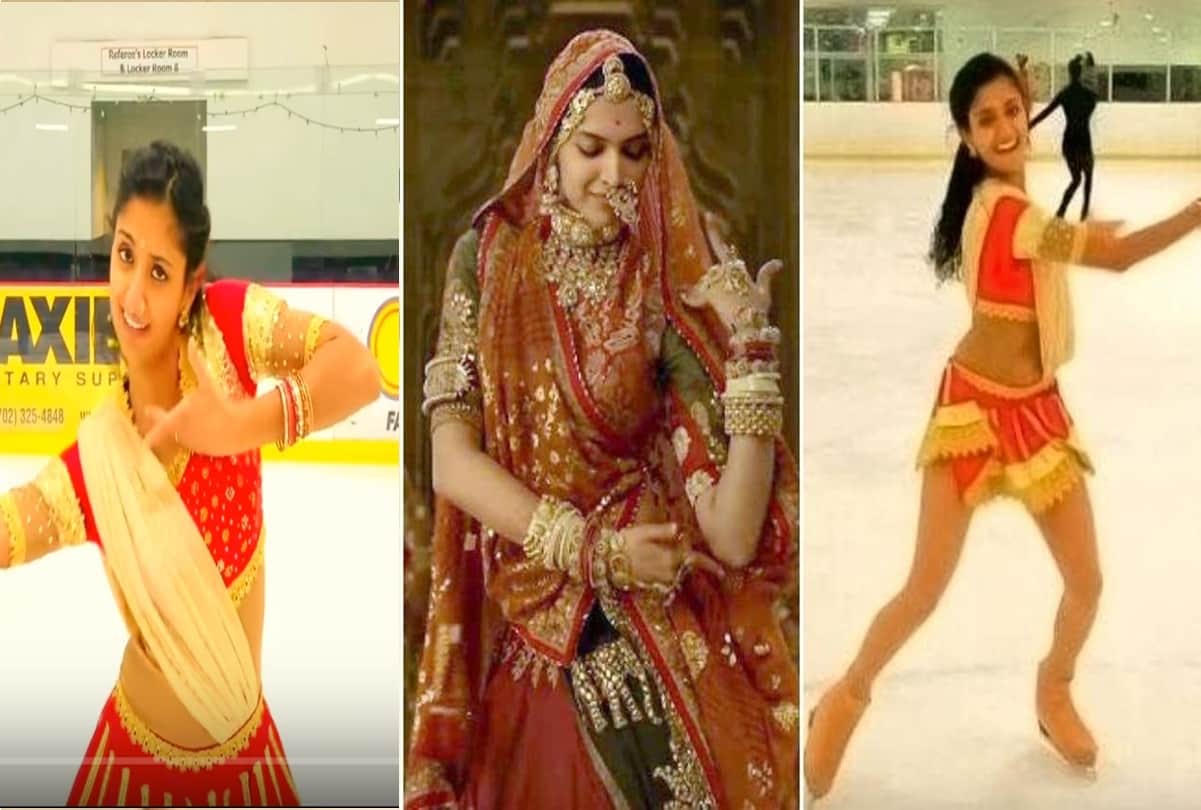 Ghmoor Dance on ice of this girl going viral on internet