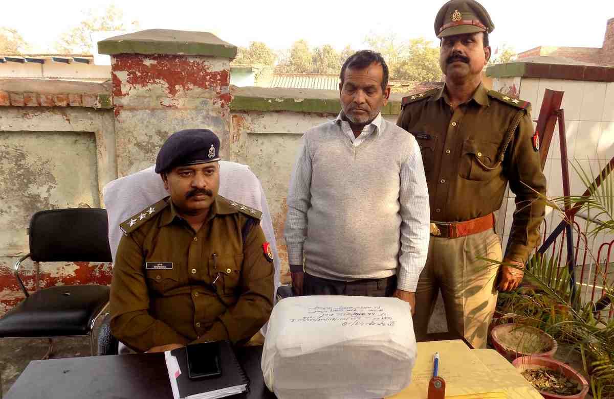 Printing of duplicate copy of UP board examination in jaunpur