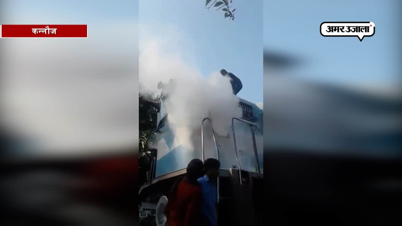 कन्नौज ट्रेन