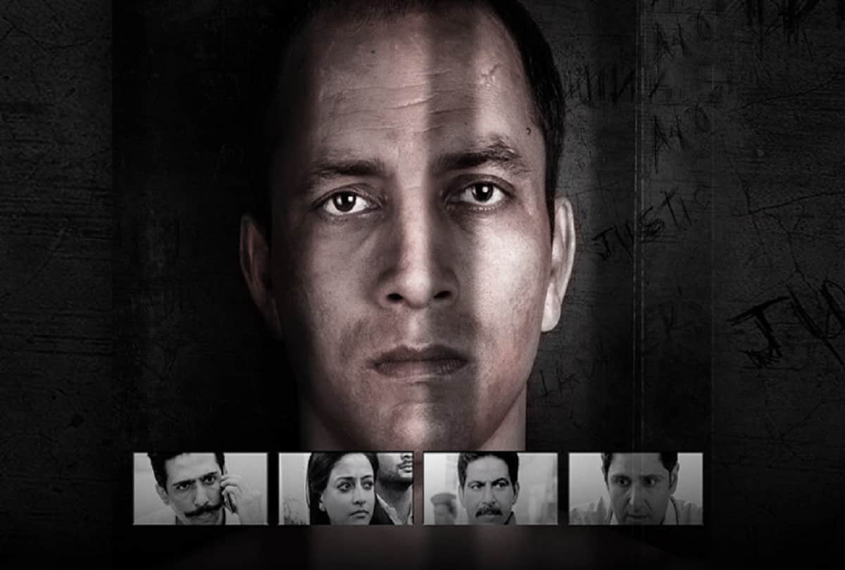film review Kuldip Patwal I Did not Do It Deepak Dobriyal 