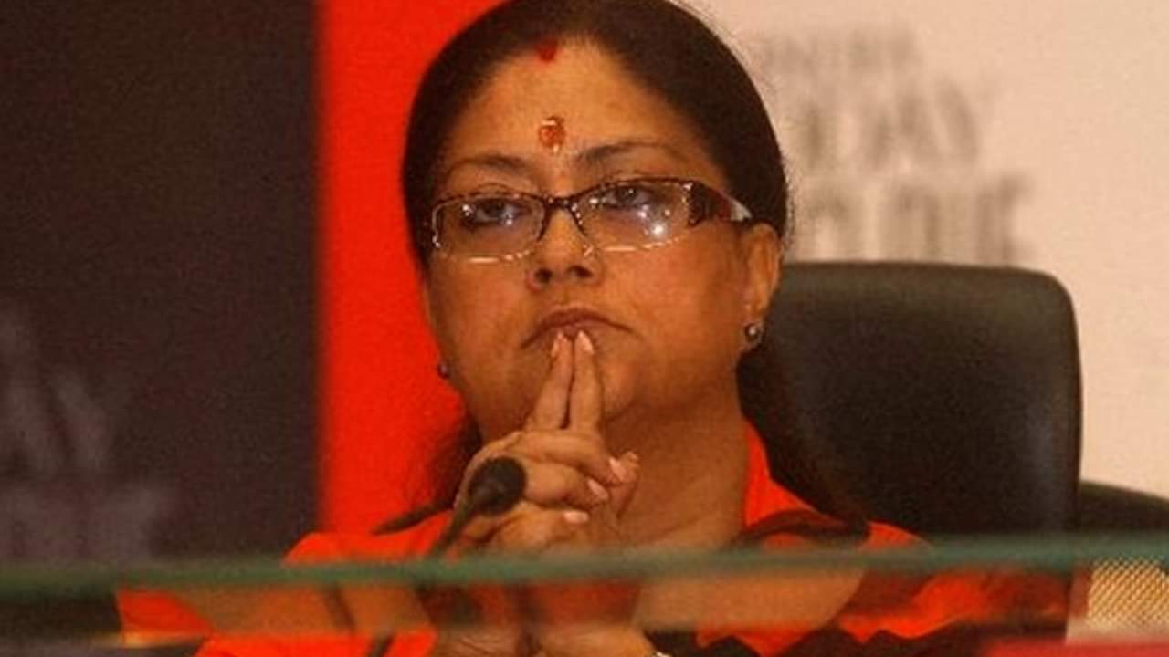 राजस्थान