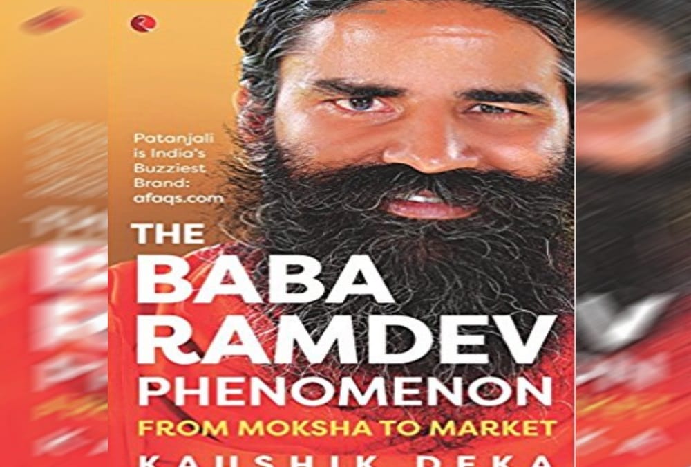 Baba ramdev real life unknown fact