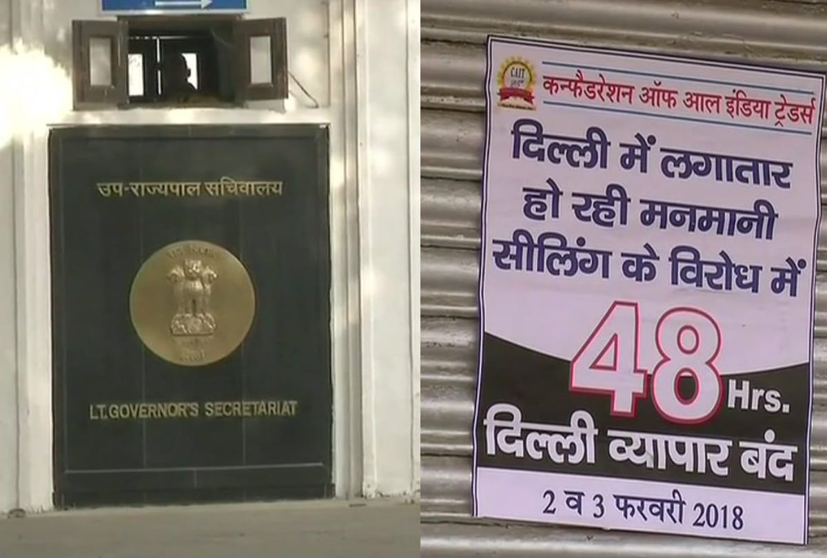 updates and developments of sealing issue dda meeting starts at lg anil baijal house