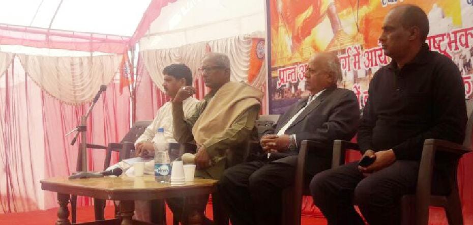 vhp provincial conference held in agra