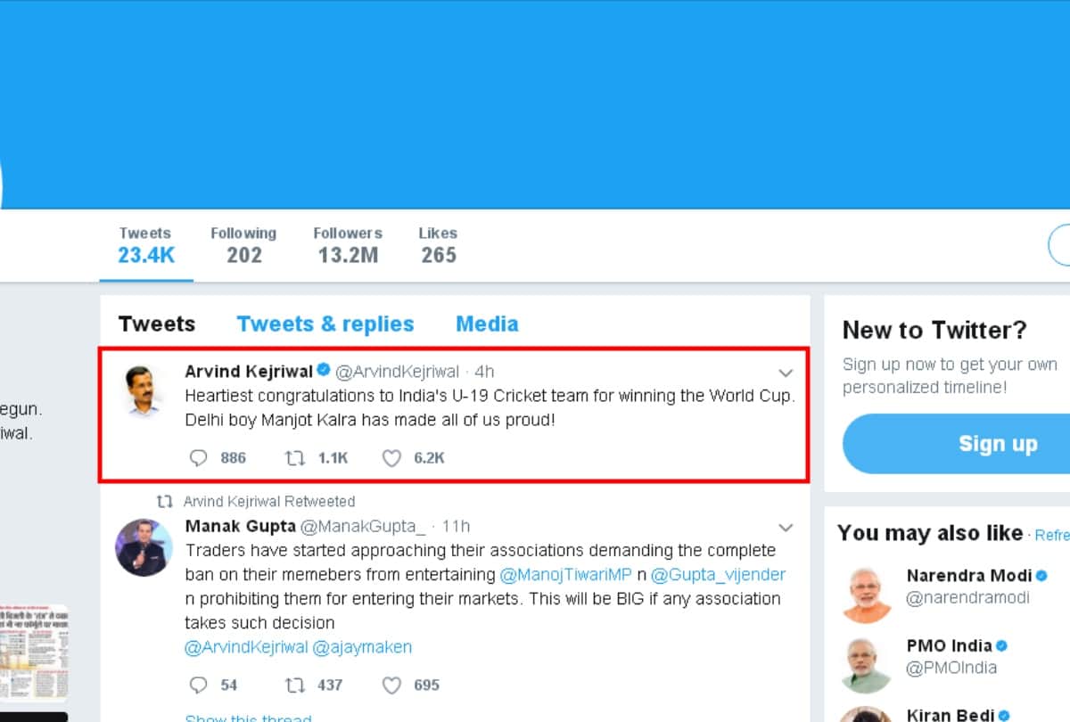 kejriwal congratulated team india for winning world cup under 19