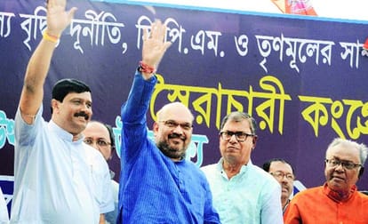 bjp become the number two party in west bengal