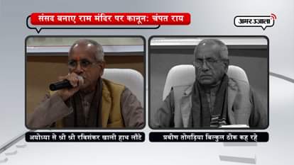 vhp General Secretary champat rai  supports pravin togadiya on ram mandir