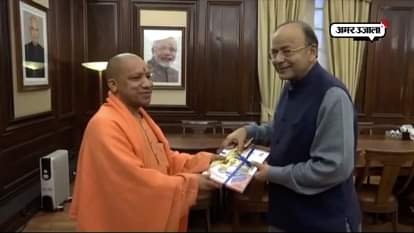 CM Yogi meets FM Jaitley, invites him for 'UP Investors Summit 2018'