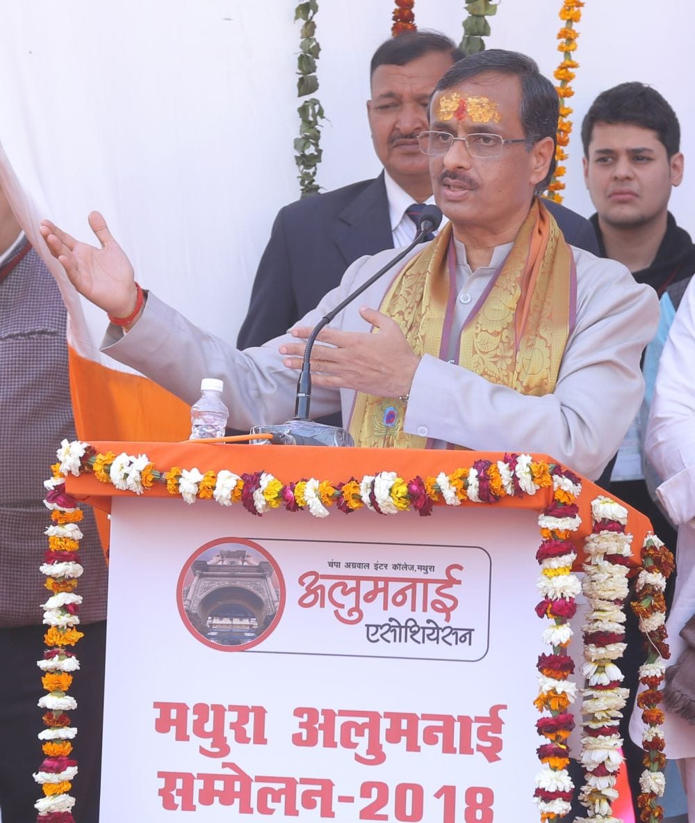 up deputy cm dinesh sharma arrives in mathura 