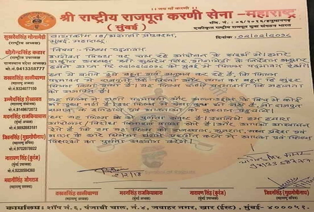 padmavat can be release in rajasthan and other state