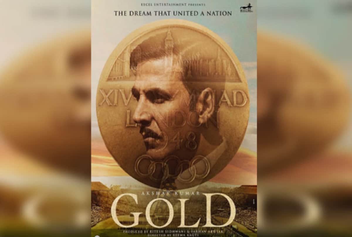 Akshay Kumar much awaited film Gold teaser to be out on February 9 