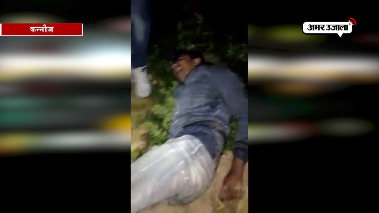 पुलिस मुठभेड़