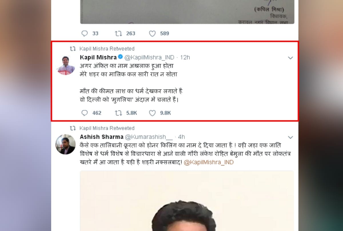 ankit murder case: kumar vishwas and kapil mishra tweeted against kejriwal