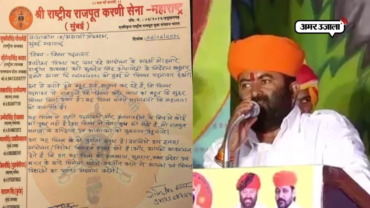 करणी सेना 