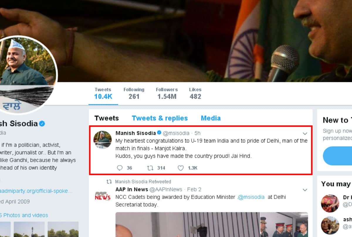 kejriwal congratulated team india for winning world cup under 19